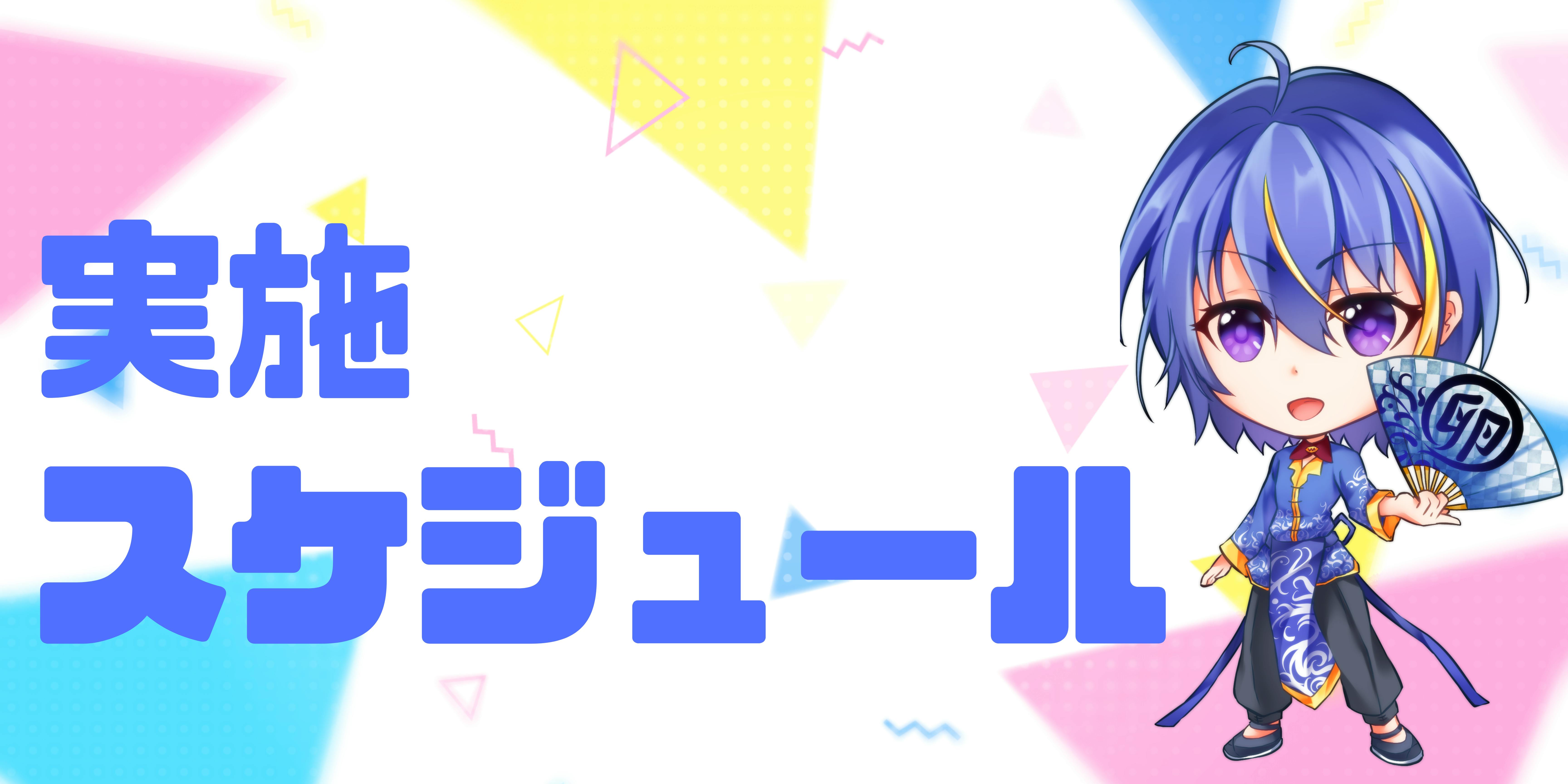 Vtuber 3d化計画 唐柿卵米 とがき らんま は3dでパチスロを打ちたい Campfire キャンプファイヤー