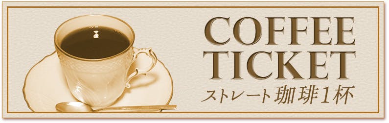 Baratzaコーヒーグラインダーsette270 エスプレッソグラインダー コニカル刃 極細挽き バラッツァ ハイクオリティ コンパクト 270段階 Baratza Sette270 辻本珈琲 デカフェコーヒー ギフト 通販 Yahoo ショッピング