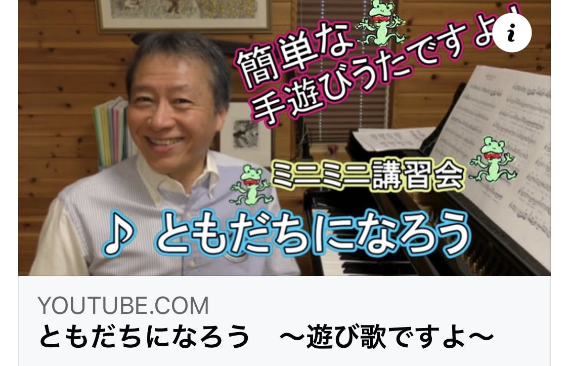 ゆずりん 中山讓 コンサートを開きたい Campfire キャンプファイヤー ゆずりん 中山讓 コンサートを開きたい Campfire キャンプファイヤー