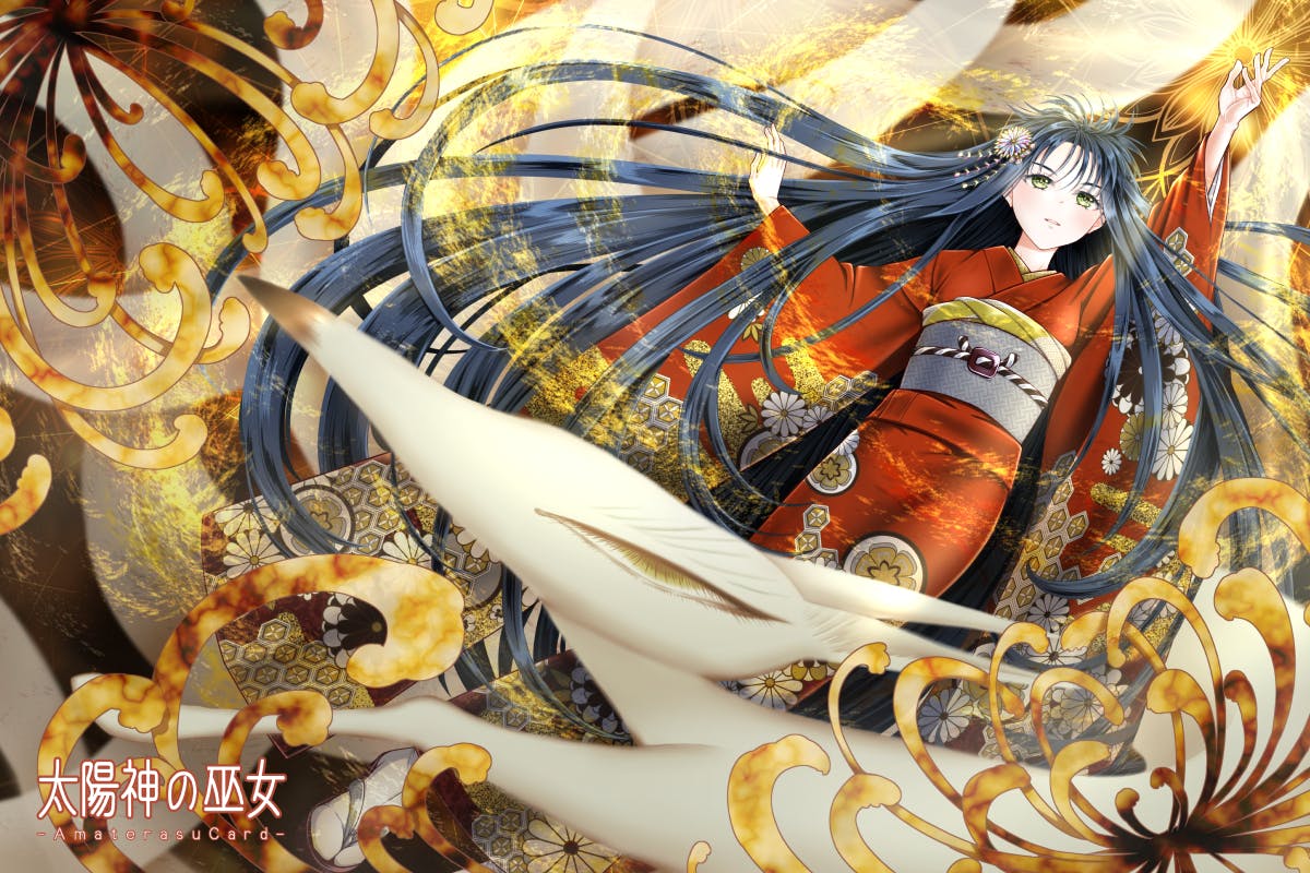 太陽神の巫女 Amaterasucard 出版記念プロジェクト Campfire キャンプファイヤー 太陽神の巫女 Amaterasucard 出版記念プロジェクト Campfire キャンプファイヤー