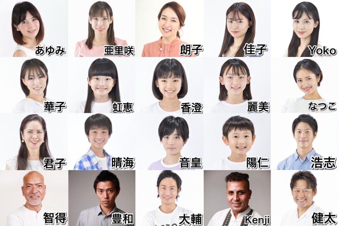 地元のモデル達と宮崎県の魅力を全国に発信したい ファッションサイト Lia Campfire キャンプファイヤー 地元のモデル達と宮崎県の魅力を全国に発信したい ファッションサイト Lia Campfire キャンプファイヤー