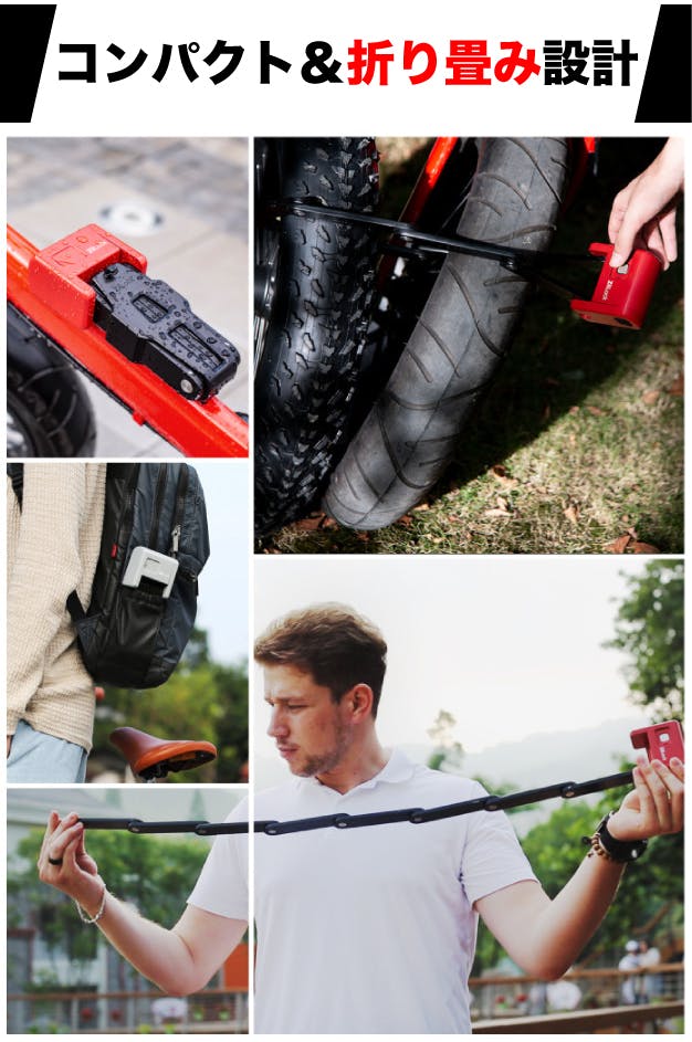 もうバイクの盗難怖くない!タフ&スマート生体認証自転車ロック