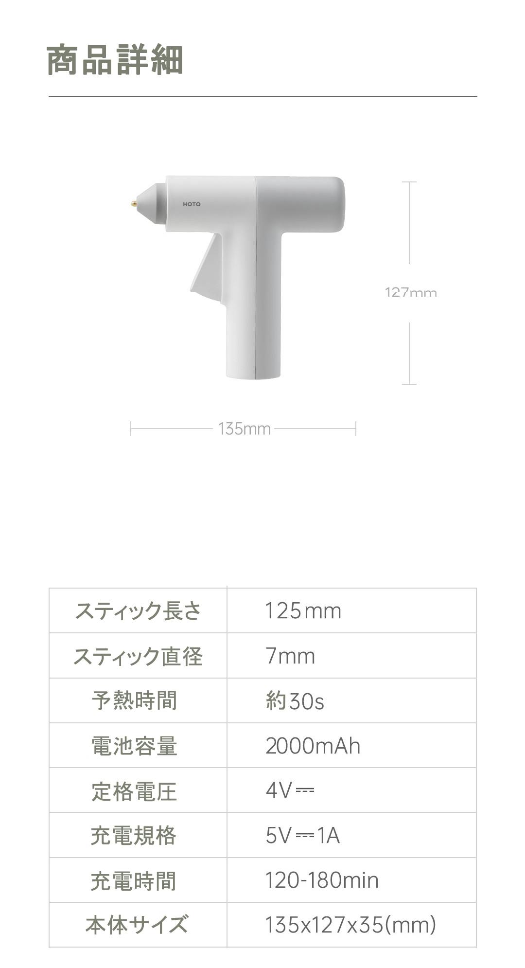 使いやすいグルーガンでDIYの達人になれる！すぐに使える卓上