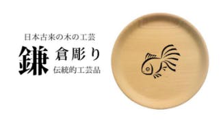 金魚づきあい で街に活気を取り戻そう 鎌倉金魚まつり プロジェクト Campfire キャンプファイヤー 金魚づきあい で街に活気を取り戻そう 鎌倉金魚まつり プロジェクト Campfire キャンプファイヤー