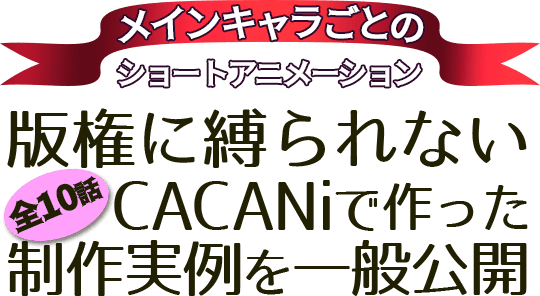 アニメ 中割り 練習 2984 アニメ 中割り 練習 アニメ 中割り 練習 2984 アニメ 中割り 練習