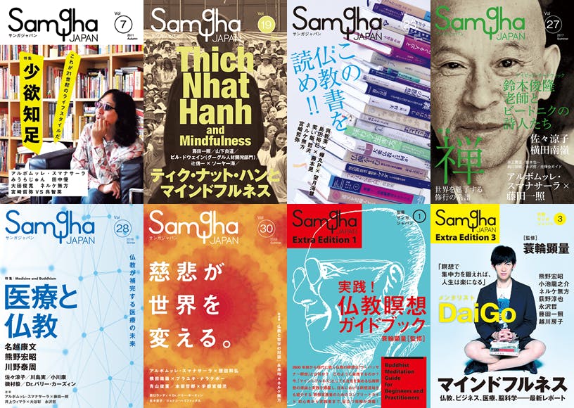 仏教の智慧をみなさんに届けたい 出版社 サンガ を元社員が復活させます Campfire キャンプファイヤー 仏教の智慧をみなさんに届けたい 出版社 サンガ を元社員が復活させます Campfire キャンプファイヤー