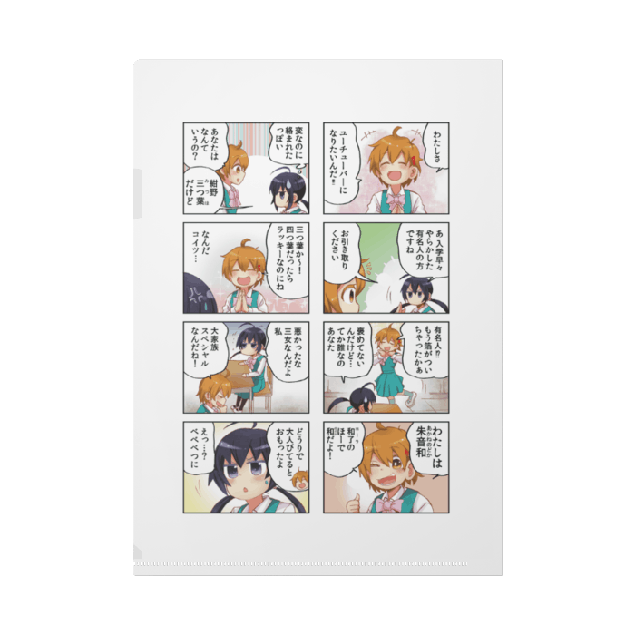 放課後ユウちゅー部 ボイスドラマ化プロジェクト Campfire キャンプファイヤー 放課後ユウちゅー部 ボイスドラマ化プロジェクト Campfire キャンプファイヤー