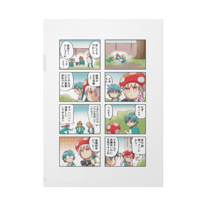 放課後ユウちゅー部 ボイスドラマ化プロジェクト Campfire キャンプファイヤー