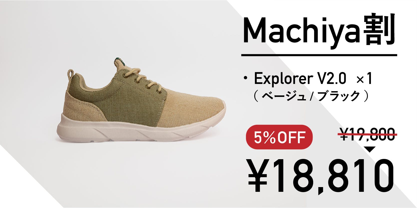 麻の防水バックパック 8000KICKS ベージュ レッド - リュック