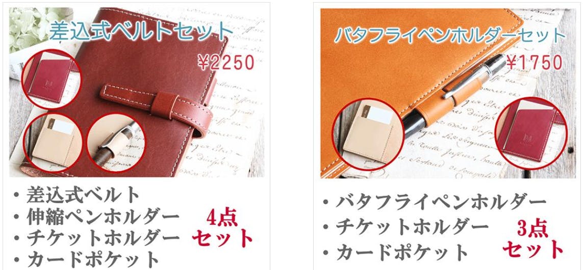 予約販売品 カスタマイズパーツ 伸縮式ペンホルダーセット materialworldblog.com