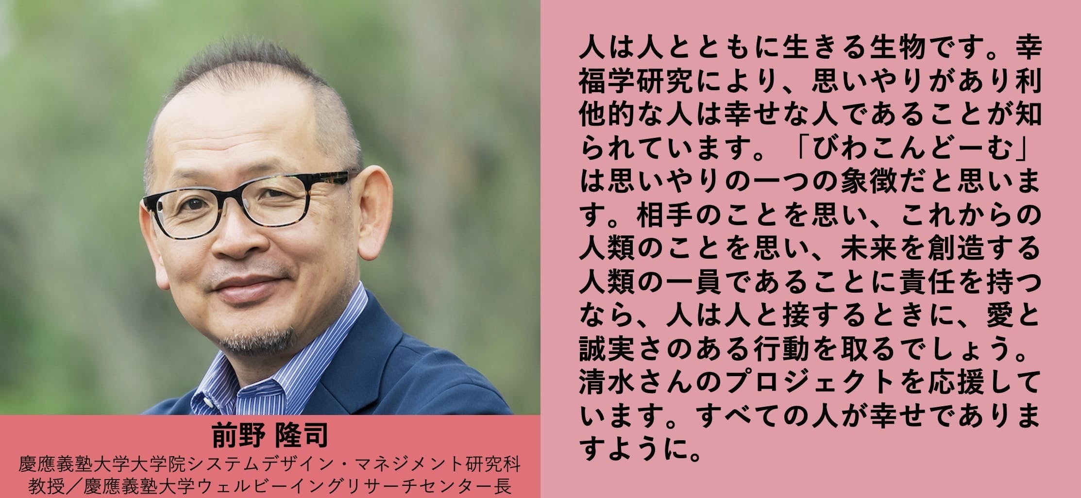 滋賀発 全国高校生10 000人に届け びわこんどーむくんプロジェクト Campfire キャンプファイヤー 滋賀発 全国高校生10 000人に届け びわこんどーむくんプロジェクト Campfire キャンプファイヤー