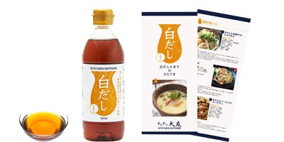 稀少な琥珀色たまりを用いた うま味2倍の 白だしたまり をつくりたい Campfire キャンプファイヤー 稀少な琥珀色たまりを用いた うま味2倍の 白だしたまり をつくりたい Campfire キャンプファイヤー