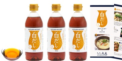 稀少な琥珀色たまりを用いた うま味2倍の 白だしたまり をつくりたい Campfire キャンプファイヤー 稀少な琥珀色たまりを用いた うま味2倍の 白だしたまり をつくりたい Campfire キャンプファイヤー