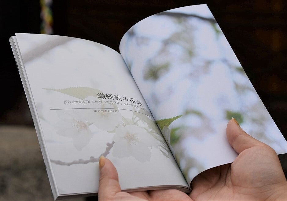 「カタル本」を開くとこちらのページが！