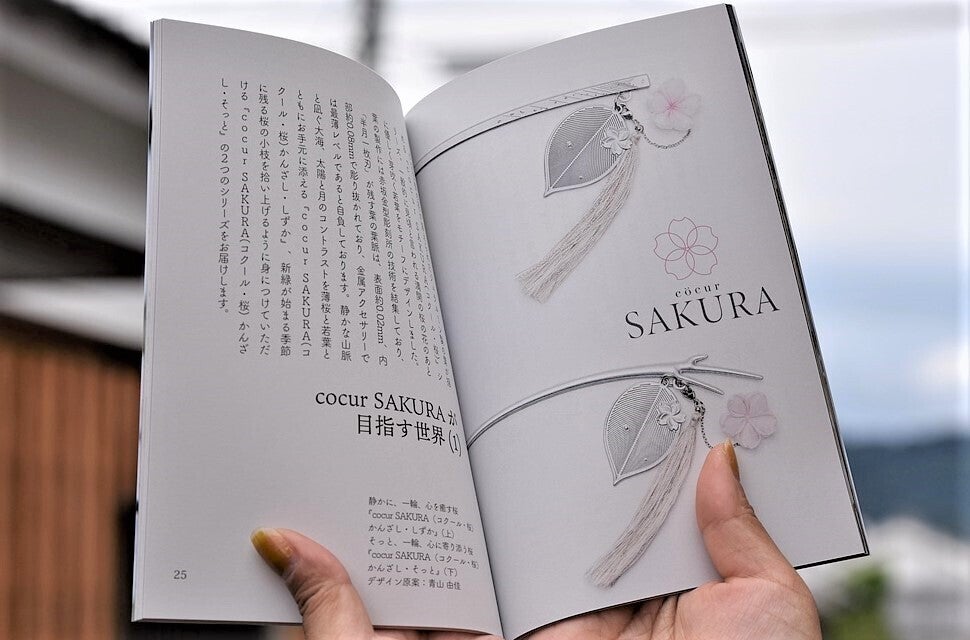 商品についてのページも！