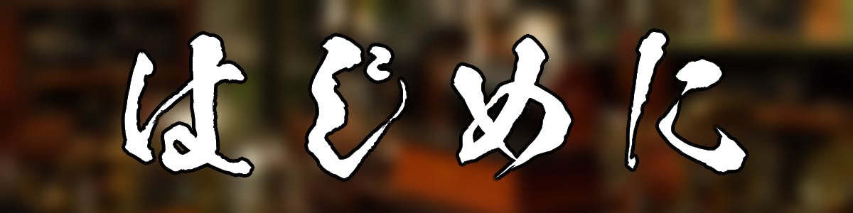 ゲーム実況 セリフ劇プロジェクト 仮称 を作りたい 個人勢vtuber Campfire キャンプファイヤー ゲーム実況 セリフ劇プロジェクト 仮称 を作りたい 個人勢vtuber Campfire キャンプファイヤー