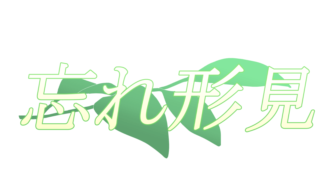 アニメ監督志望が長編制作を目指して まずはパイロットアニメを作る Campfire キャンプファイヤー アニメ監督志望が長編制作を目指して まずはパイロットアニメを作る Campfire キャンプファイヤー