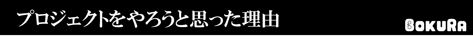 ファンの応援をスポーツチームへ マスコットキャラクターを支援しよう Campfire キャンプファイヤー ファンの応援をスポーツチームへ マスコットキャラクターを支援しよう Campfire キャンプファイヤー