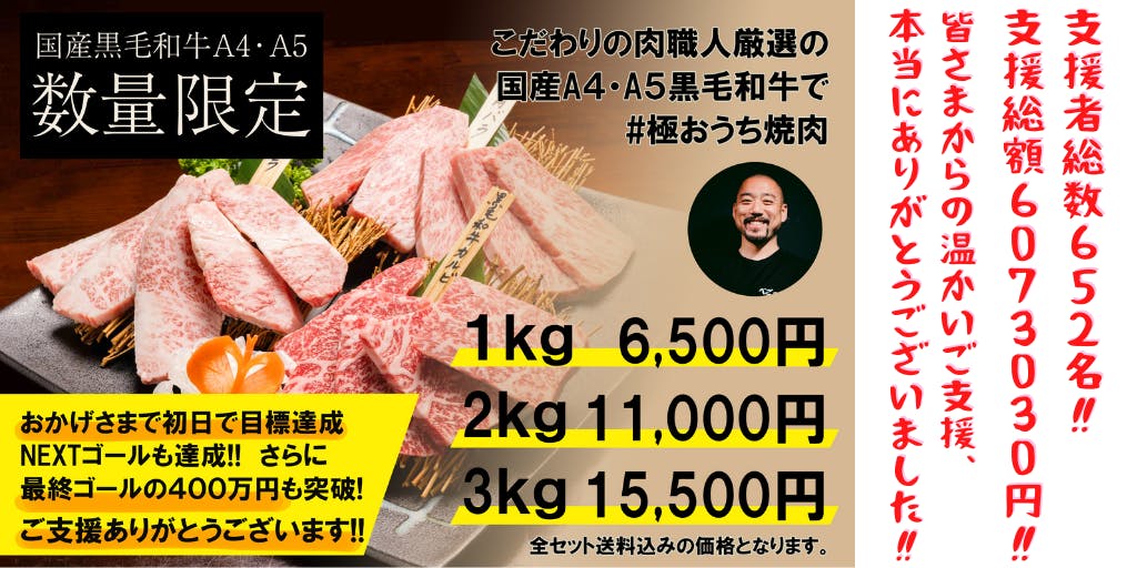 厳選 黒毛和牛 メス 牛 限定 牛 カルビ焼肉 3Kg