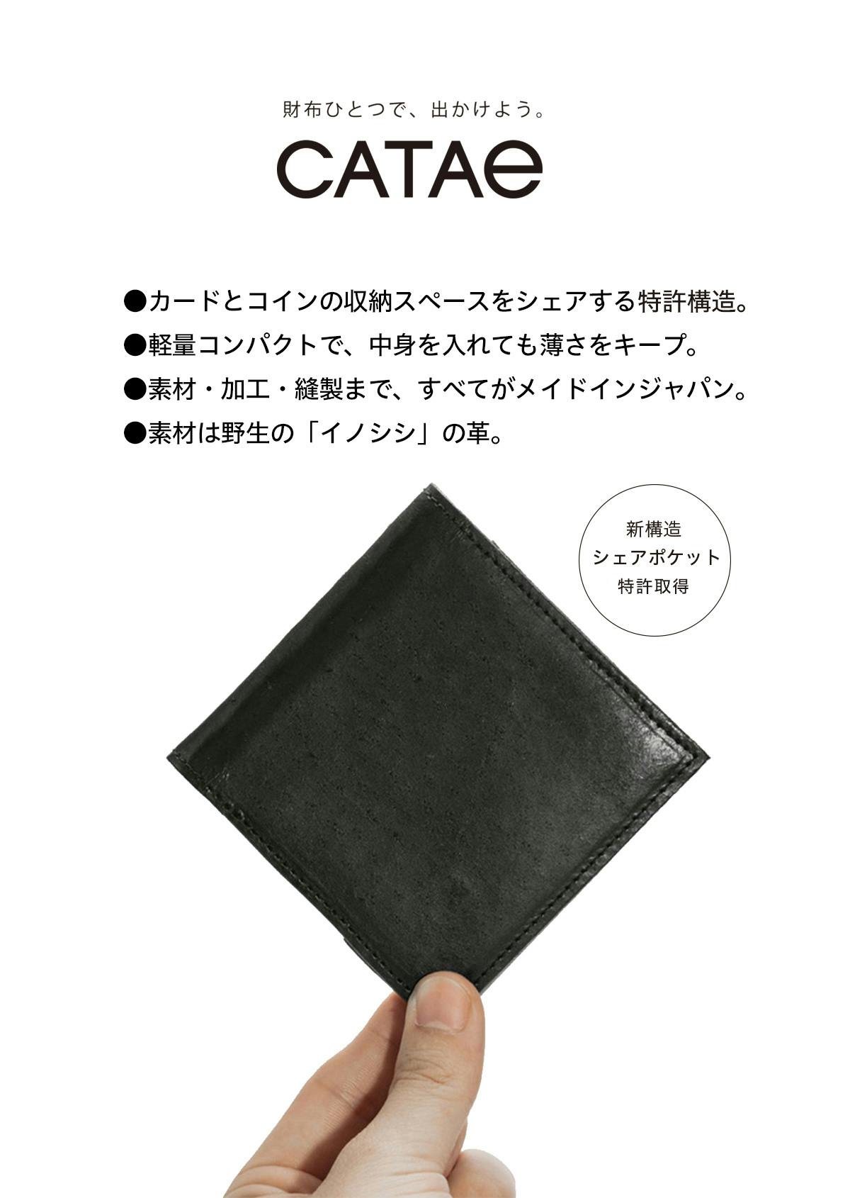 日本の野生イノシシ革　小さく薄い革財布　縦横約9cm厚さ1.4cm【CATAe】