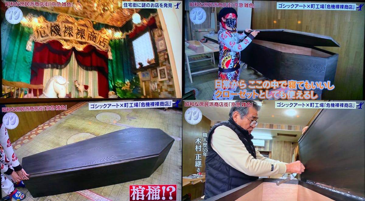 棺で眠りたい インテリアとしても使える 使い方はあなた次第で無限大の棺家具 Campfire キャンプファイヤー 棺で眠りたい インテリアとしても使える 使い方はあなた次第で無限大の棺家具 Campfire キャンプファイヤー