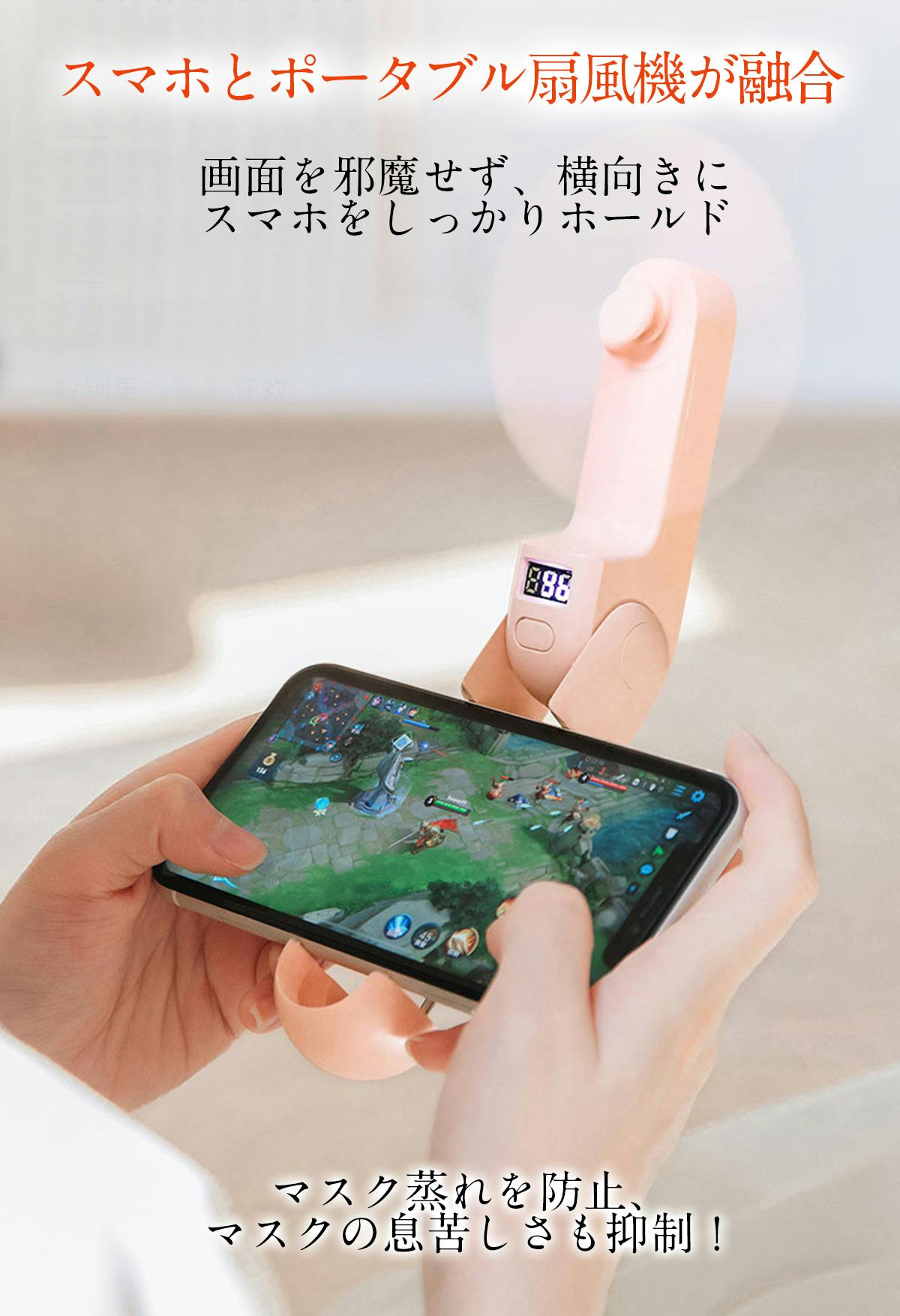 スマホとポータブル扇風機を融合 夏に嬉しい新アイテム Fusionfun Campfire キャンプファイヤー
