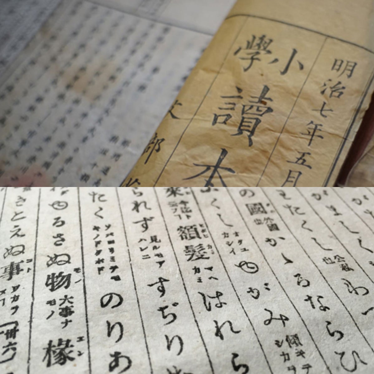 レトロ漢字×次世代傘】文字だらけの傘『晴耕雨読』-6355文字詰め込み