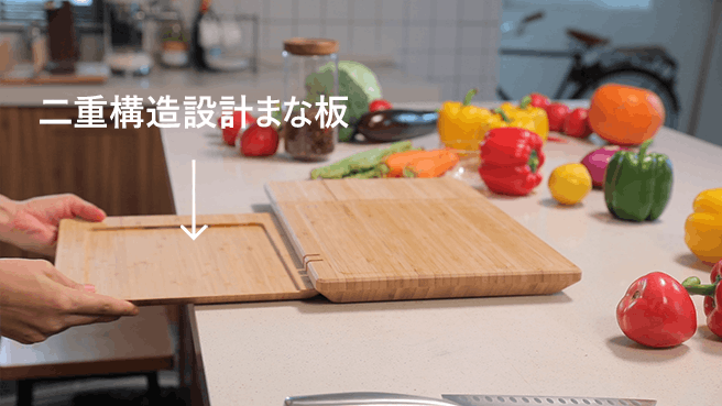 CHOPBOX 箱無し 未使用品 ★多機能 まな板 本体のみ ChopBox: 10 機能を兼ね備えた世界初のスマート カッティング