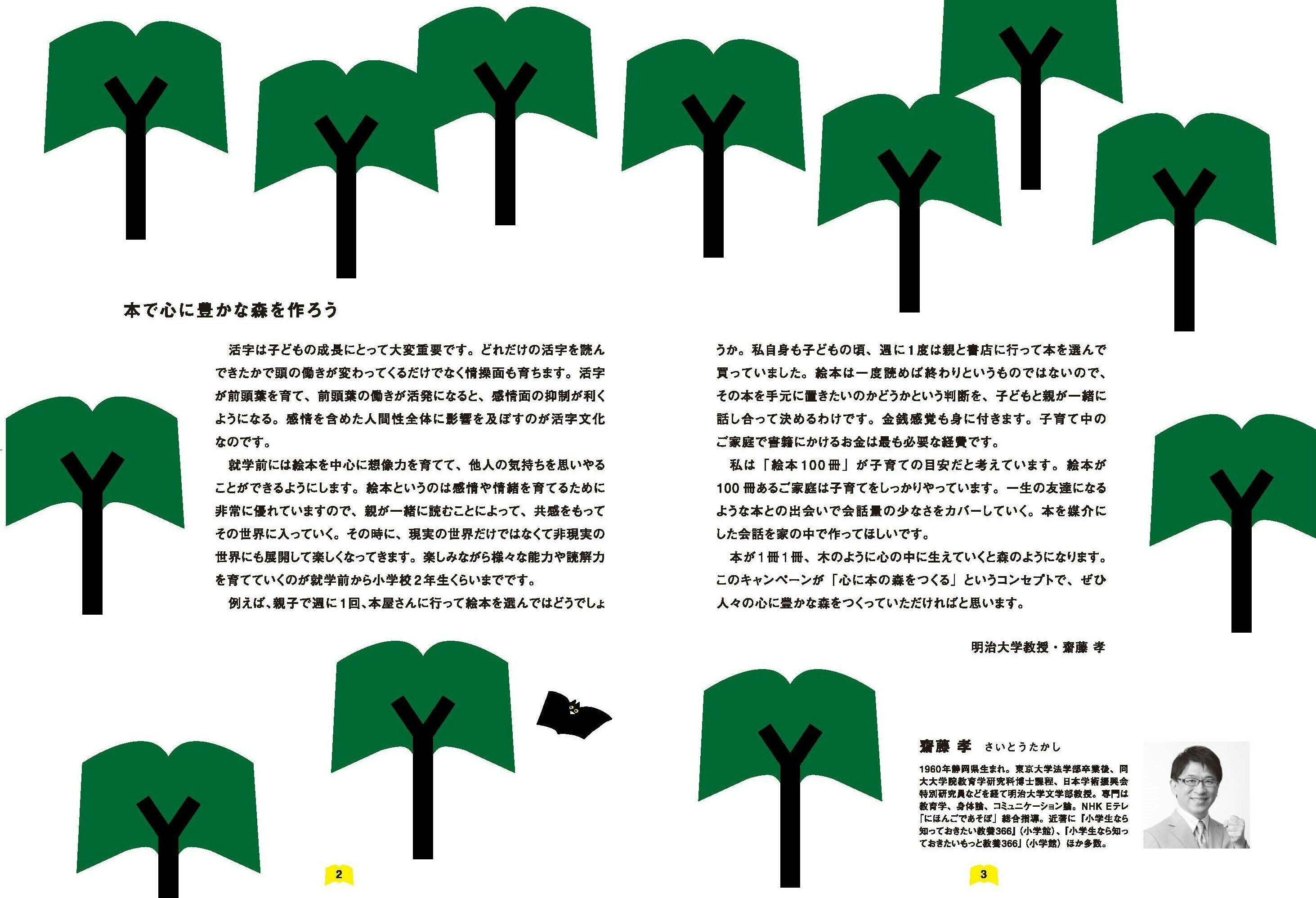 絵本まとめ売り 冊 2冊 保育園 幼稚園 小学校低学年 推薦図書 Rehda Com