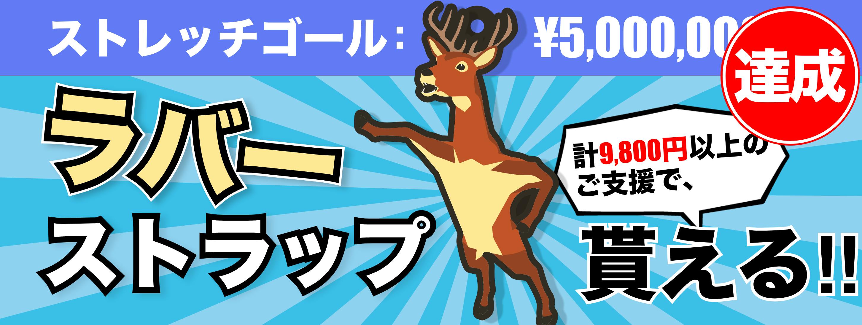 ごく普通のシカのゲームを作りたい Deeeer Simulatorプロジェクト Campfire キャンプファイヤー ごく普通のシカのゲームを作りたい Deeeer Simulatorプロジェクト Campfire キャンプファイヤー