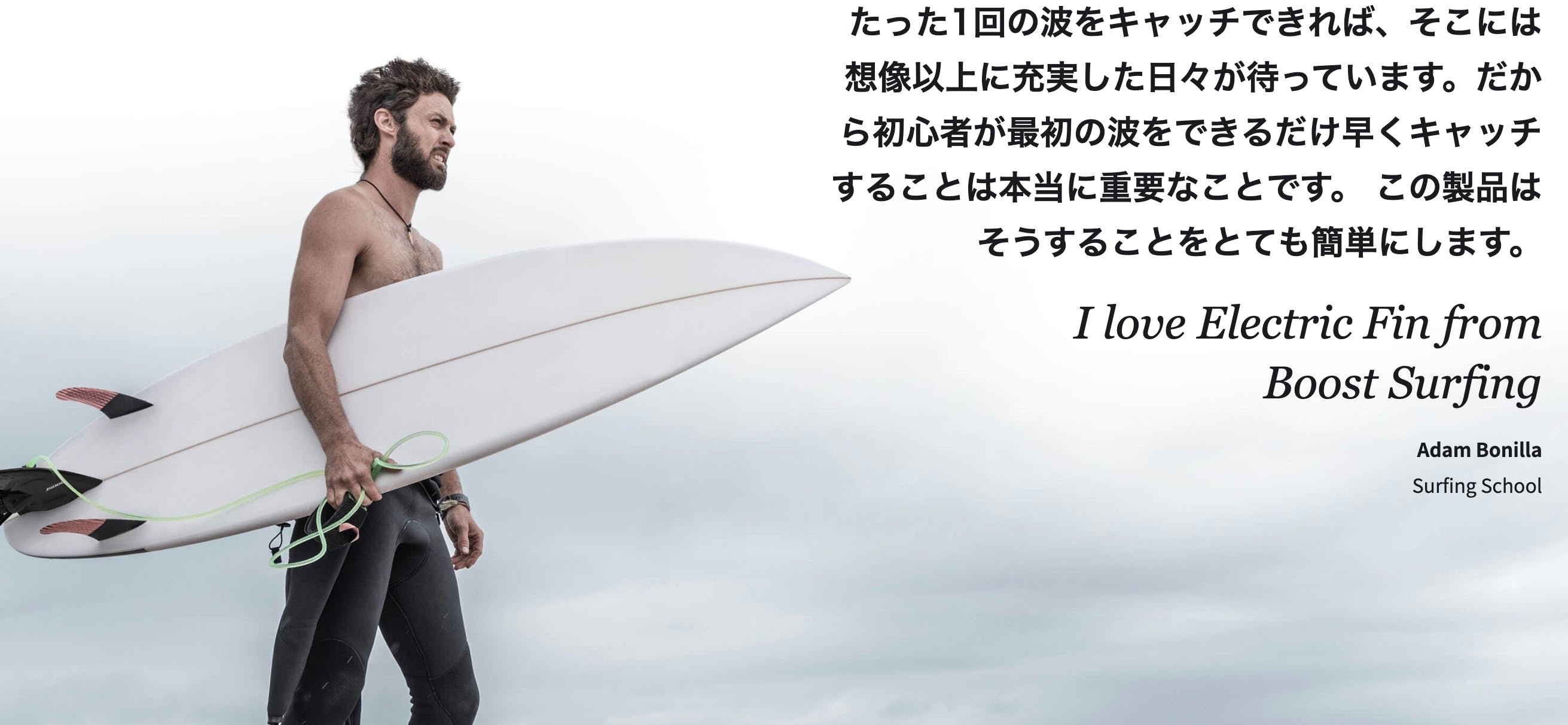 電動フィン boostfin boostsurfing1日1000円〜(Boost Fin Plus 電動フィン boostfin boostsurfing1日1000円〜(Boost Fin Plus