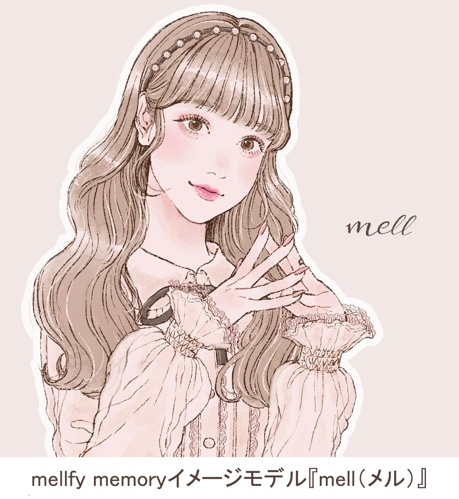 可愛いを愛するすべての人へ 新ブランド Mellfy Memory を提案 Campfire キャンプファイヤー 可愛いを愛するすべての人へ 新ブランド Mellfy Memory を提案 Campfire キャンプファイヤー