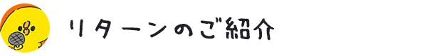 明石の地域情報サイト 明石じゃーなる の事務所兼店舗を作って活動の幅を拡大 Campfire キャンプファイヤー