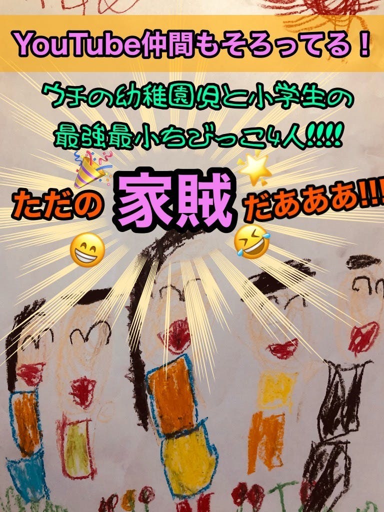 全人類 爆 課金計画 Youtubeでプロぞくちょーに俺はなる Campfire キャンプファイヤー 全人類 爆 課金計画 Youtubeでプロぞくちょーに俺はなる Campfire キャンプファイヤー