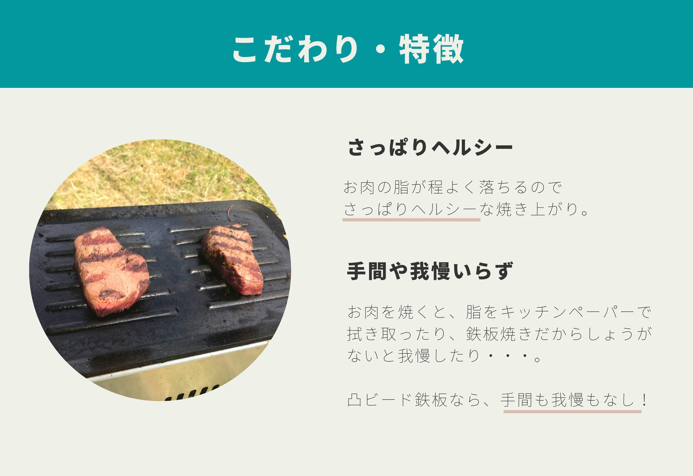 アウトドアの醍醐味 こんな鉄板でお肉を焼いてみたい 厚み３ ２ｍｍビード鉄板 Campfire キャンプファイヤー