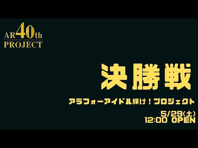 Loading video