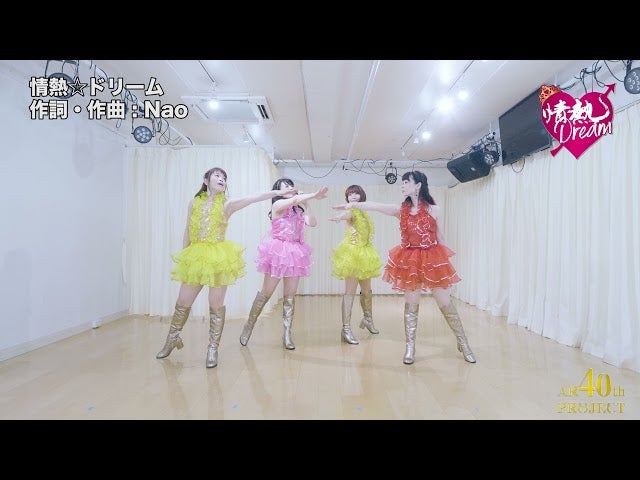 Loading video