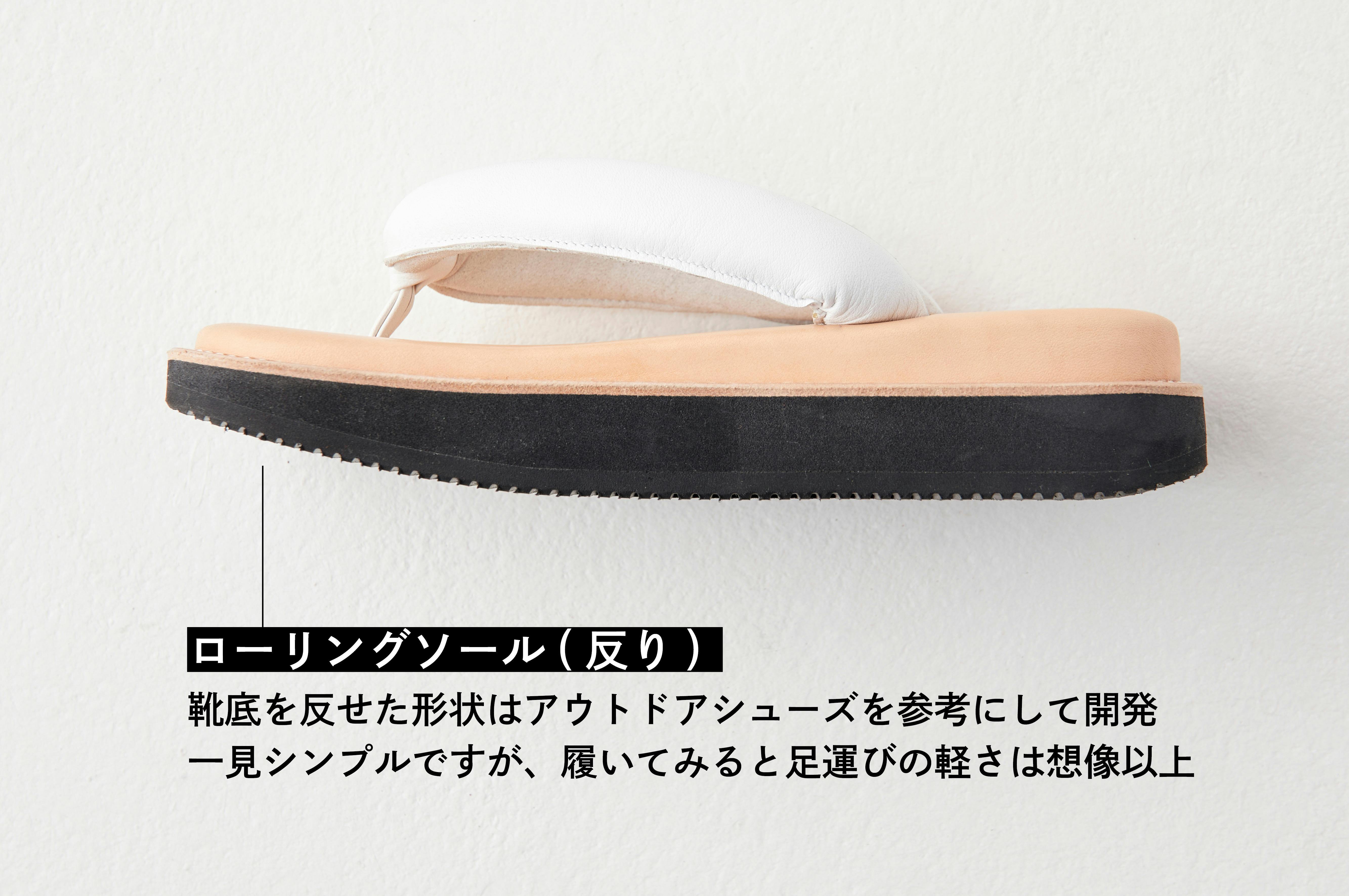 浅草の老舗靴工場が作るネオ雪駄 サン駄 が 江戸の粋 を現代のリラックスへ Campfire キャンプファイヤー 浅草の老舗靴工場が作るネオ雪駄 サン駄 が 江戸の粋 を現代のリラックスへ Campfire キャンプファイヤー