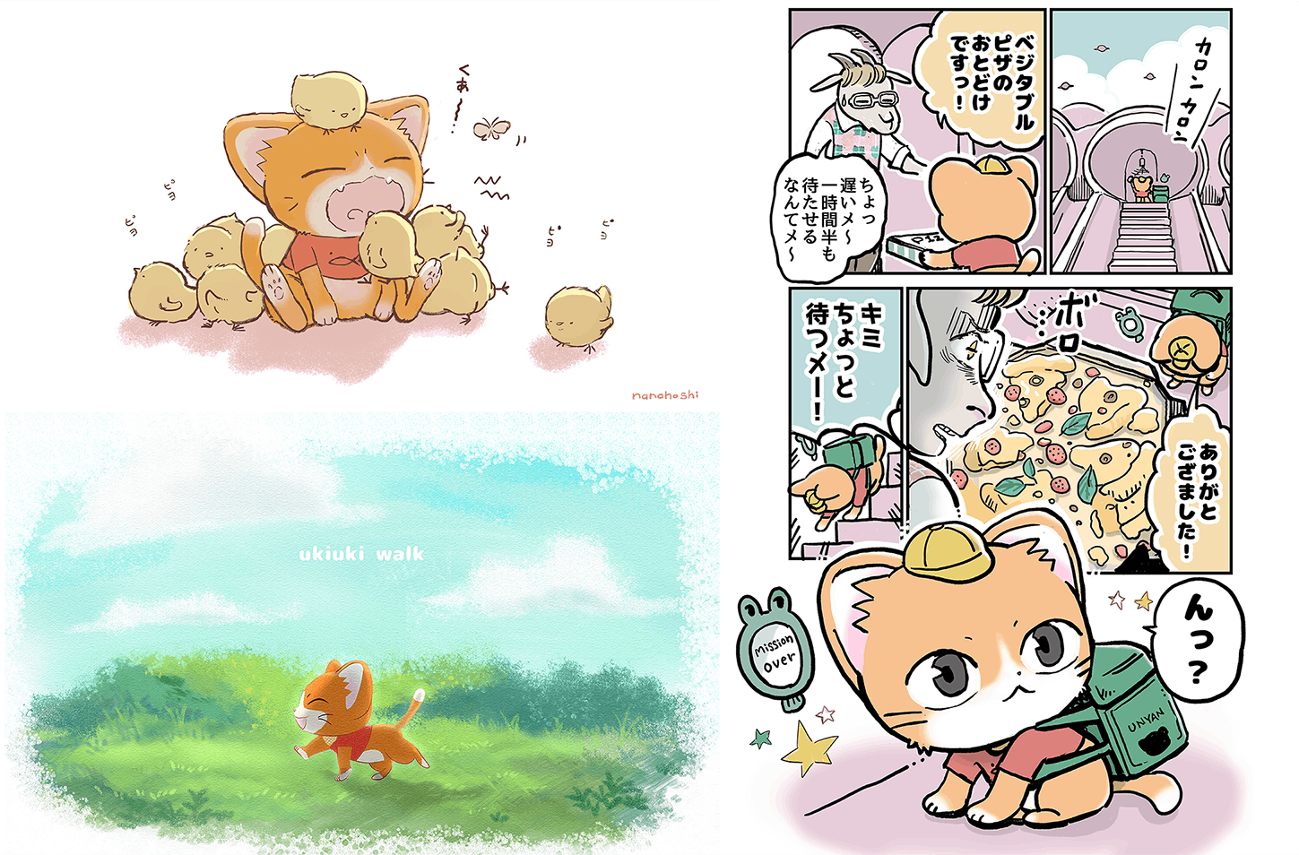 短編アニメ 子猫の配達員 うーにゃん を制作して うーにゃんの声を届けたい Campfire キャンプファイヤー 短編アニメ 子猫の配達員 うーにゃん を制作して うーにゃんの声を届けたい Campfire キャンプファイヤー