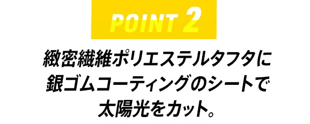 1秒で車の日差しを防ぐ】引っ張るだけのロール式!CARMAFIA