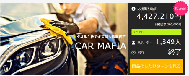 1秒で車の日差しを防ぐ】引っ張るだけのロール式！CARMAFIA