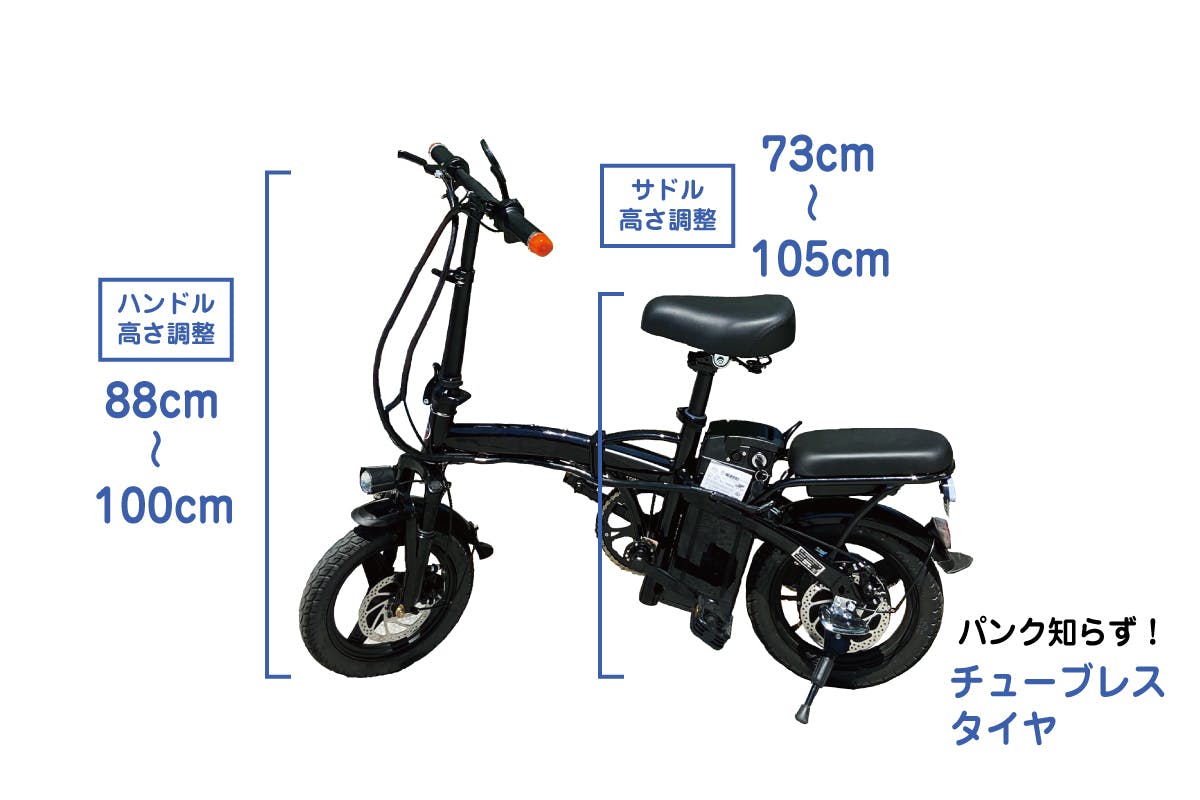 電動自転車 laccoon フルアシスト - 電動アシスト自転車