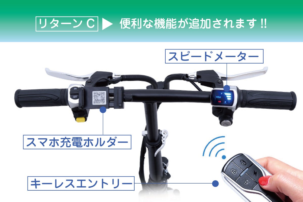 素敵な 【新品・簡単組立】電動EV自転車「Laccoon」/バッテリー6AH