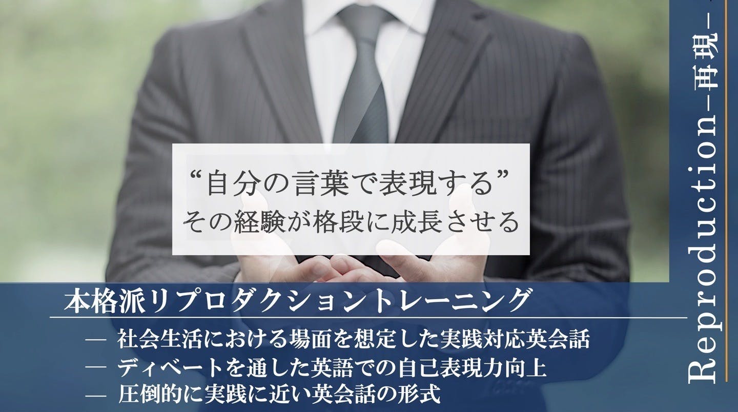 最新モデルの英会話 東アフリカの貧困を抜本的に改善する国際協力型オンライン英会話 Campfire キャンプファイヤー 最新モデルの英会話 東アフリカの貧困を抜本的に改善する国際協力型オンライン英会話 Campfire キャンプファイヤー