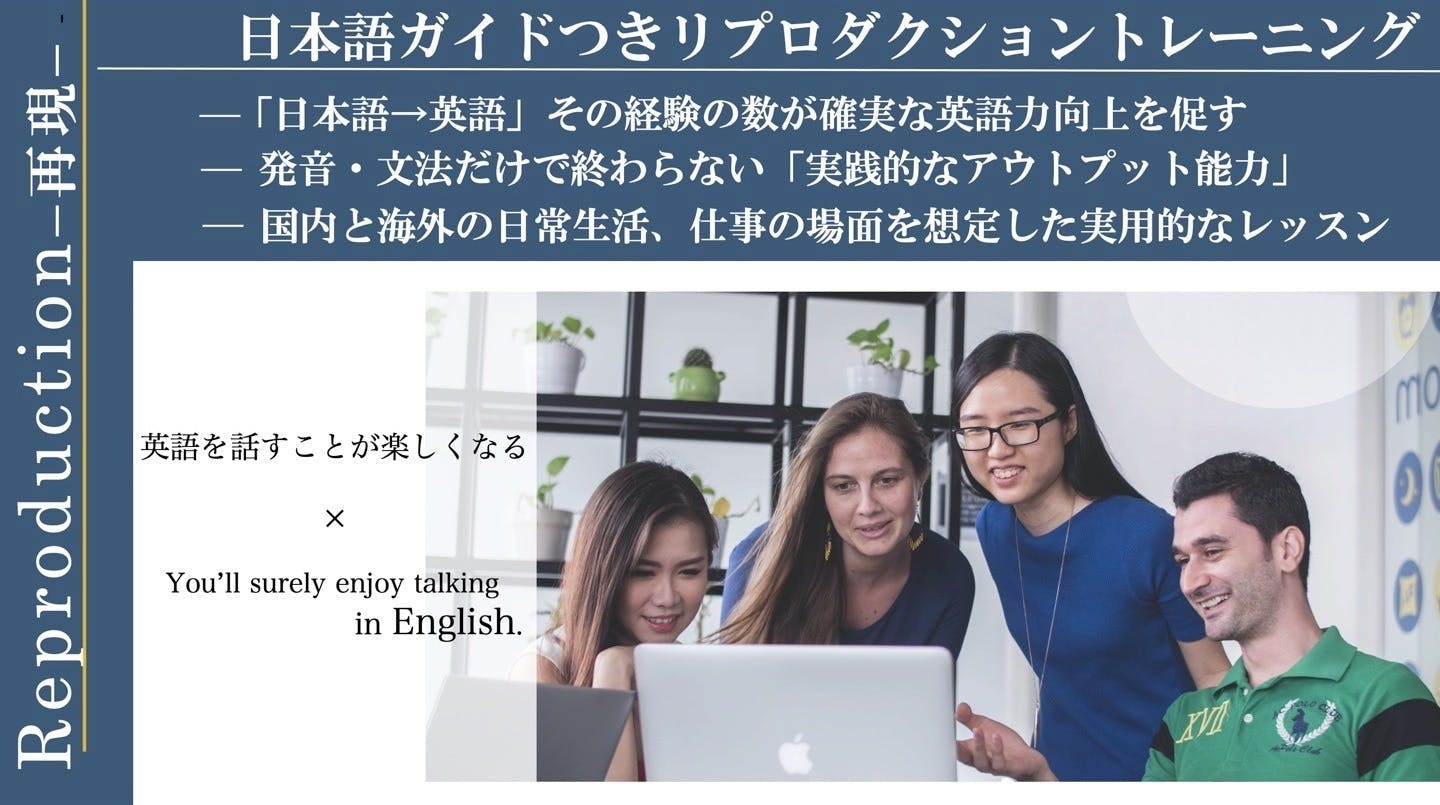 最新モデルの英会話 東アフリカの貧困を抜本的に改善する国際協力型オンライン英会話 Campfire キャンプファイヤー