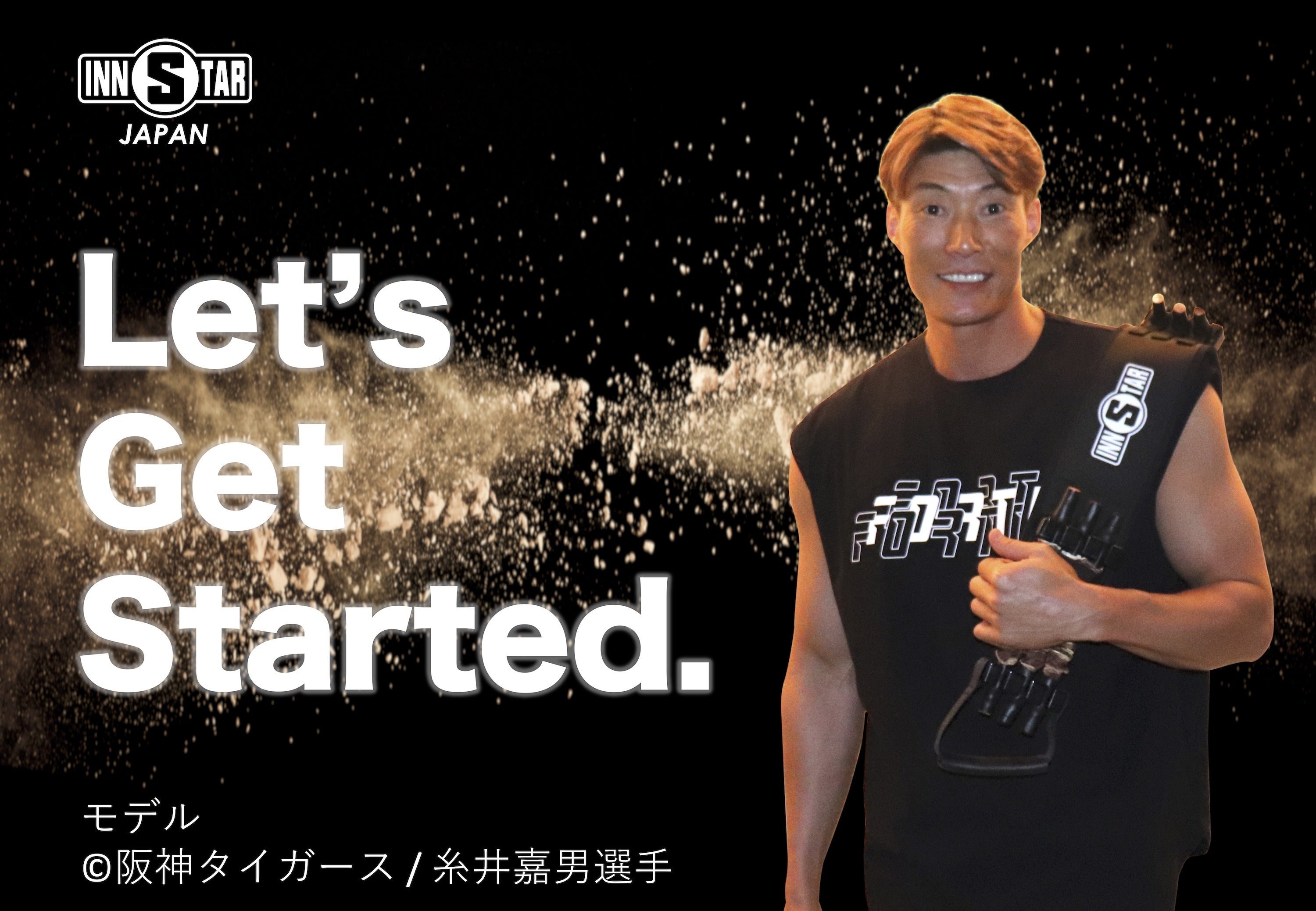 ✳︎阪神タイガース✳︎糸井嘉男選手セット 阪神タイガース糸井嘉男選手コラボ記念！新時代のトレーニンググッズ