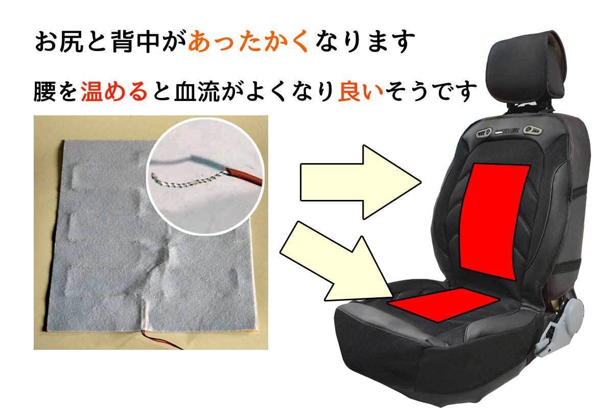 シートカバーが究極進化 後付感のない機能性シートカバー 涼しく温かいを実現 Campfire キャンプファイヤー シートカバーが究極進化 後付感のない機能性シートカバー 涼しく温かいを実現 Campfire キャンプファイヤー