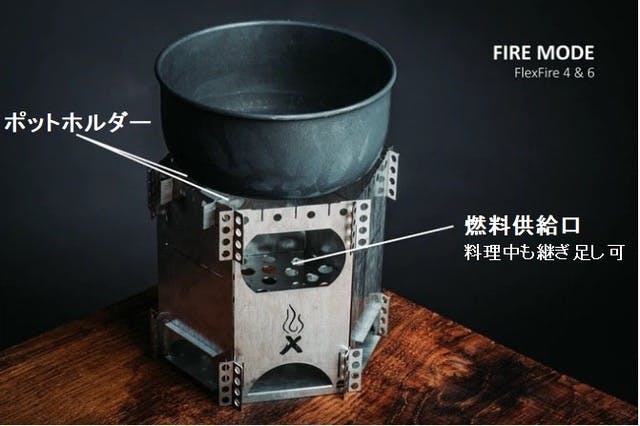 FlexFire Premium】焚き火を持ち歩く 極薄・携帯・多機能焚火台 