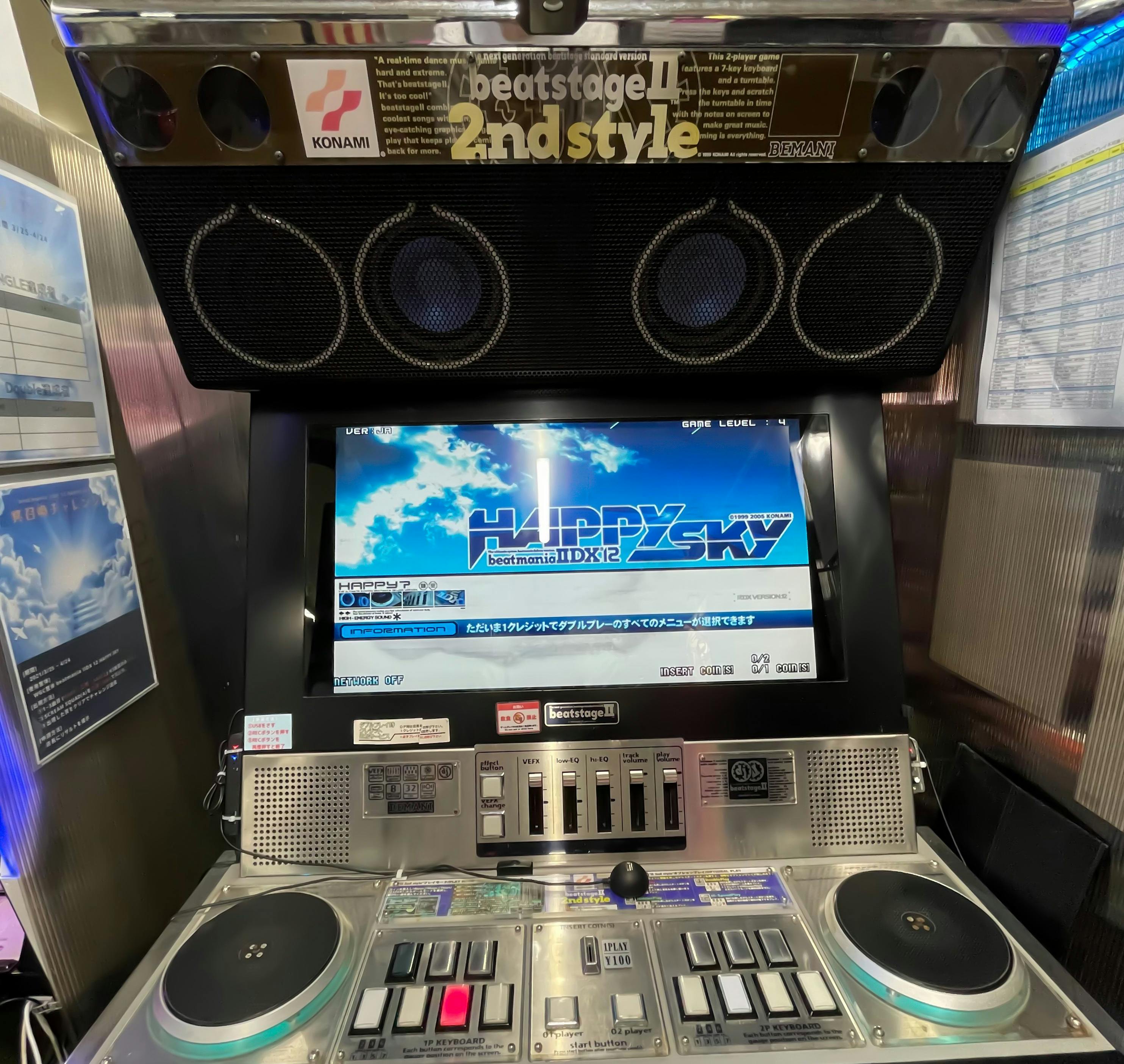 かつて愛された音ゲーが遊べる環境を守りたい Campfire キャンプファイヤー かつて愛された音ゲーが遊べる環境を守りたい Campfire キャンプファイヤー