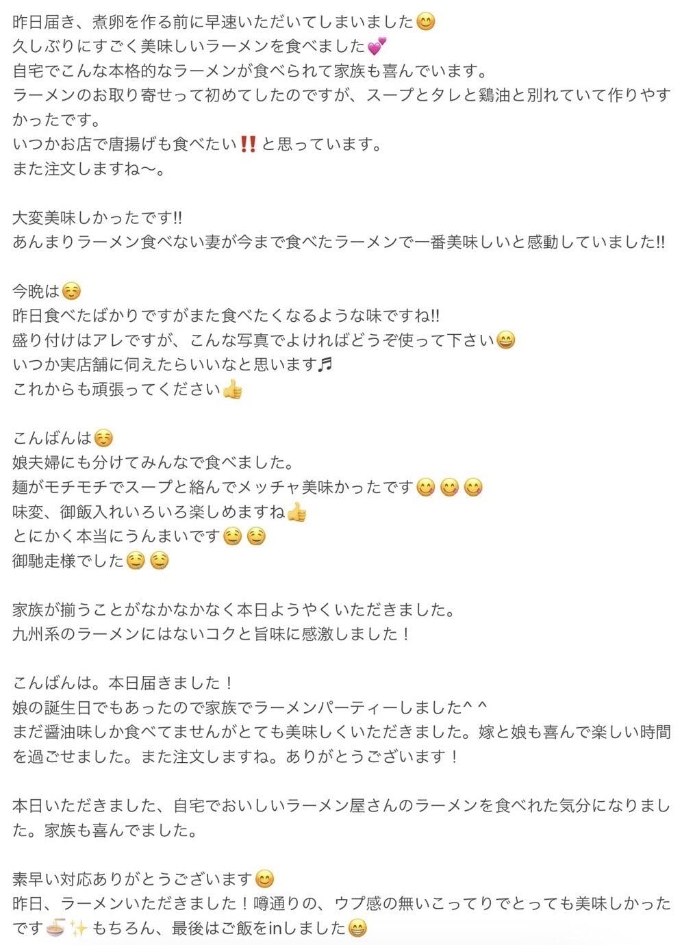 たなやた様 専用ページ - funespar.org